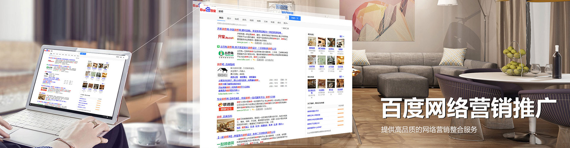 柯坪信息流运营