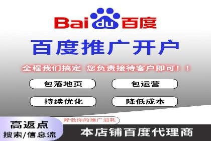 百度竞价托管外包成功案例：揭秘营销秘密